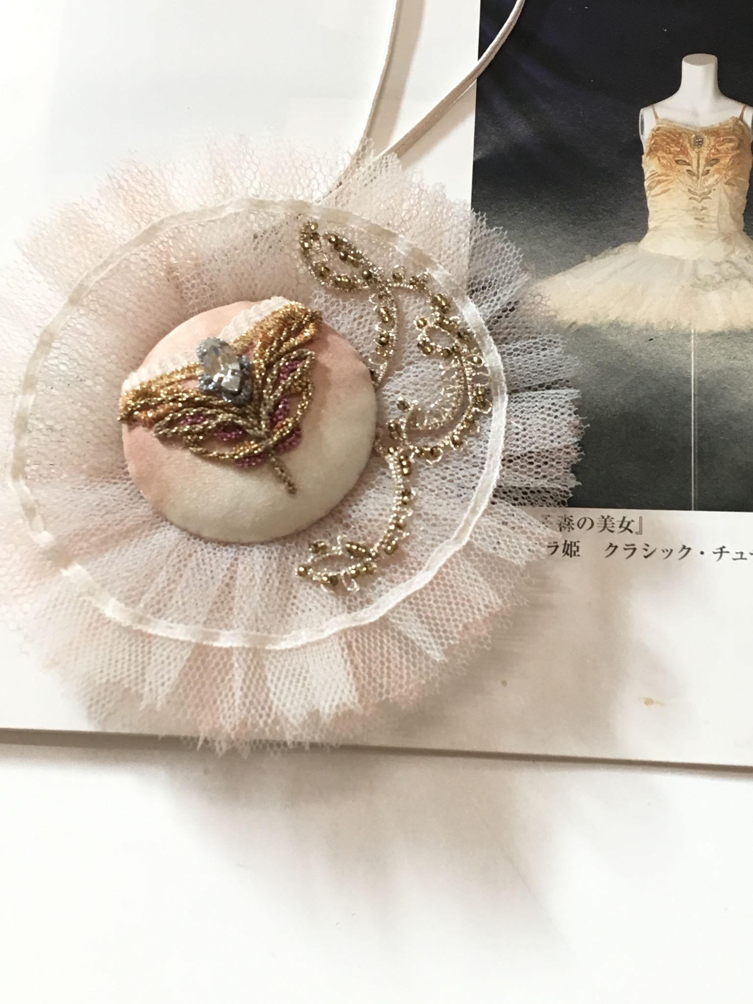 atelier